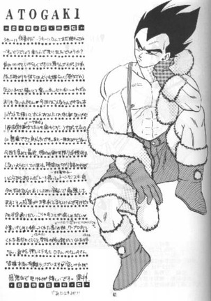 W SPOT Page #41