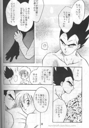 W SPOT Page #32