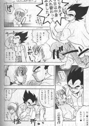 W SPOT Page #40