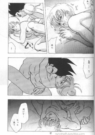 W SPOT Page #17