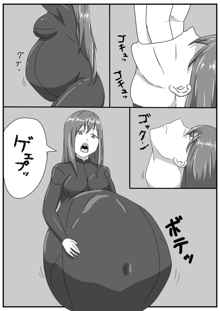 Masamune-san no SS yori 「onna spy no nimu」