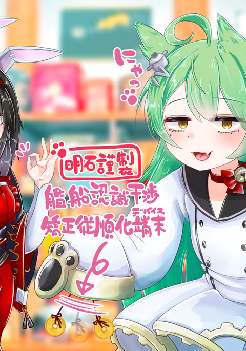 Kemomimi Harem Vacation