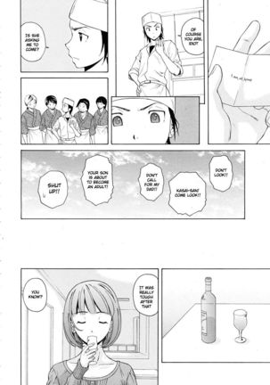 Sense of Values of Wine - Ch.2 - Page 14