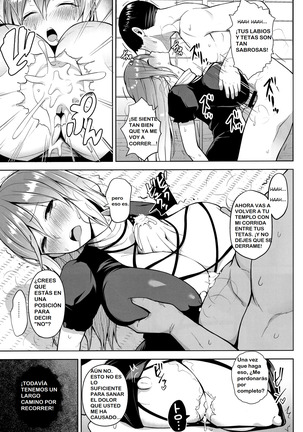 Arinomama no, Ama no Ana de. - Page 6