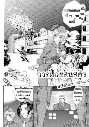 Image 9705121