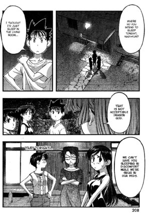 Umi no Misaki - CH65 Page #18