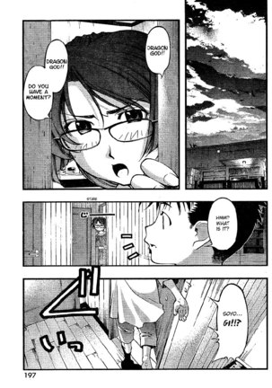Umi no Misaki - CH65 Page #7
