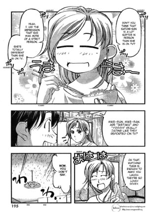 Umi no Misaki - CH65 Page #5