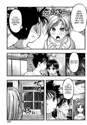 Umi no Misaki - CH65 Page #17
