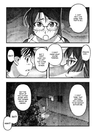 Umi no Misaki - CH65 - Page 11