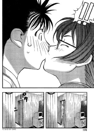 Umi no Misaki - CH65 Page #8