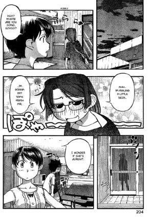 Umi no Misaki - CH65 Page #14