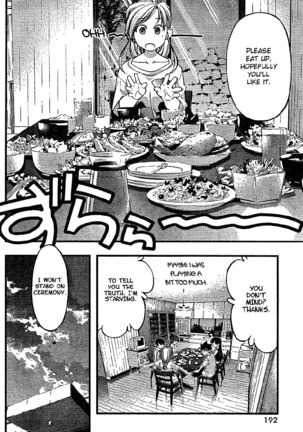 Umi no Misaki - CH65 Page #2