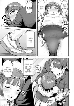 Image 6732587