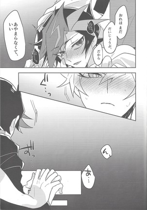 Rojikkuerā Page #51