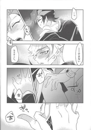 Rojikkuerā Page #50