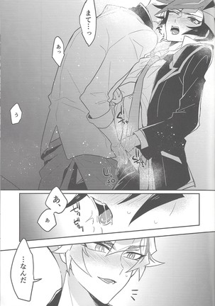 Rojikkuerā Page #35