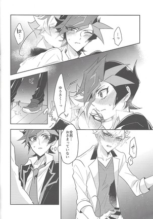 Rojikkuerā Page #28