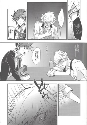 Image 8967396