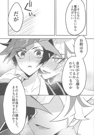 Rojikkuerā Page #45