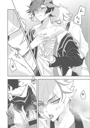 Rojikkuerā Page #47