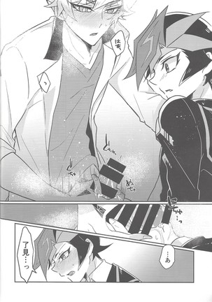 Rojikkuerā Page #32