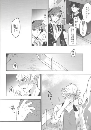Image 8967399