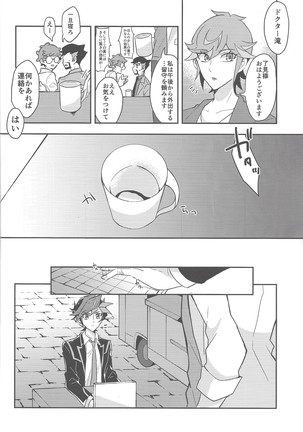 Image 8967391
