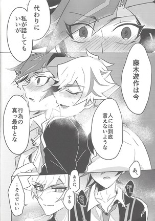 Rojikkuerā Page #46