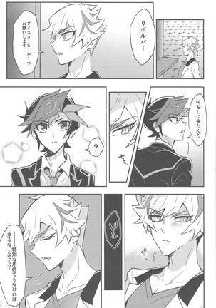 Image 8967392