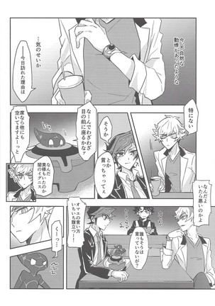 Image 8967393