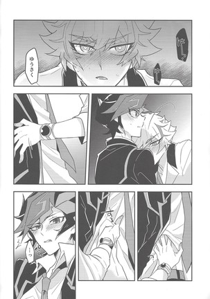 Rojikkuerā Page #34