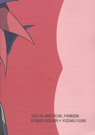 Rojikkuerā Page #57