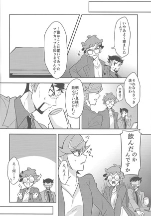 Image 8967395