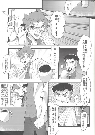 Image 8967390