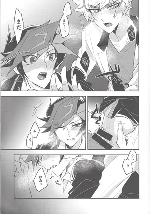 Rojikkuerā Page #39