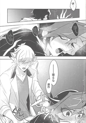Rojikkuerā Page #49
