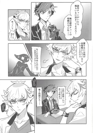 Image 8967394