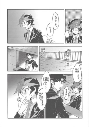 Rojikkuerā Page #53
