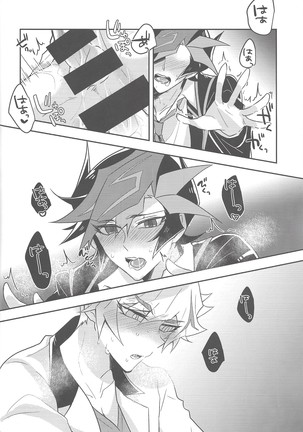 Rojikkuerā Page #40