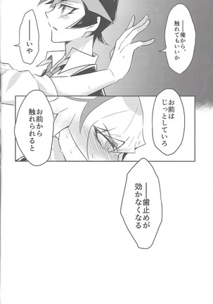 Rojikkuerā Page #26