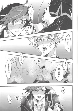 Rojikkuerā Page #37
