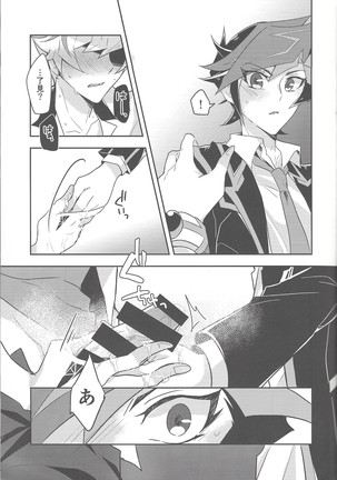 Rojikkuerā Page #31