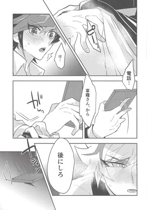 Rojikkuerā Page #43