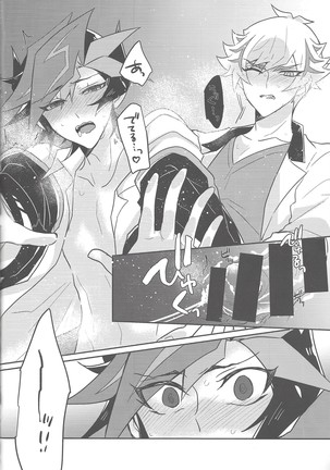 Rojikkuerā Page #48