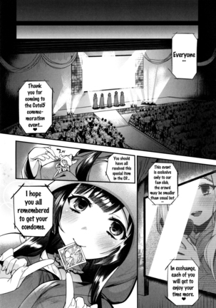 Ojou-sama to Maid no Midara na Seikatsu Page #117