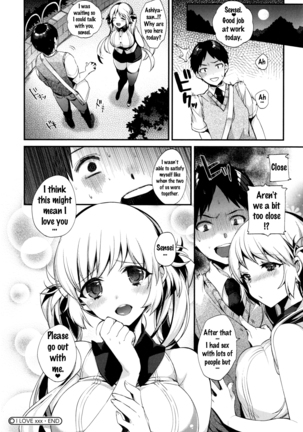 Ojou-sama to Maid no Midara na Seikatsu Page #196