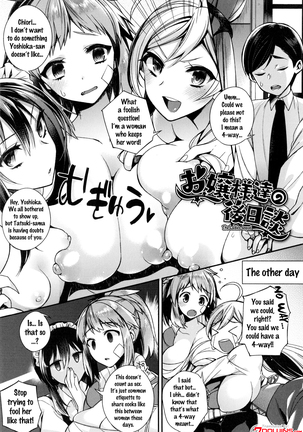 Ojou-sama to Maid no Midara na Seikatsu Page #97