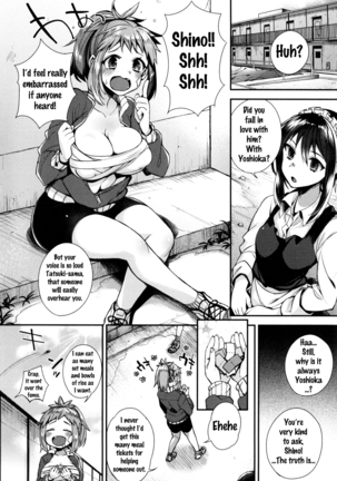 Ojou-sama to Maid no Midara na Seikatsu Page #54