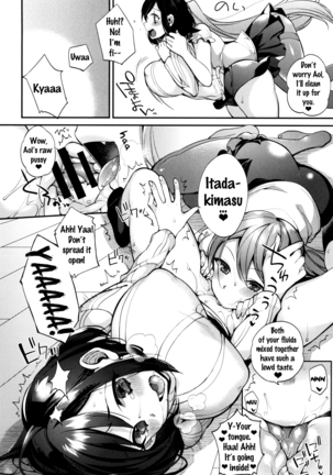 Ojou-sama to Maid no Midara na Seikatsu Page #162